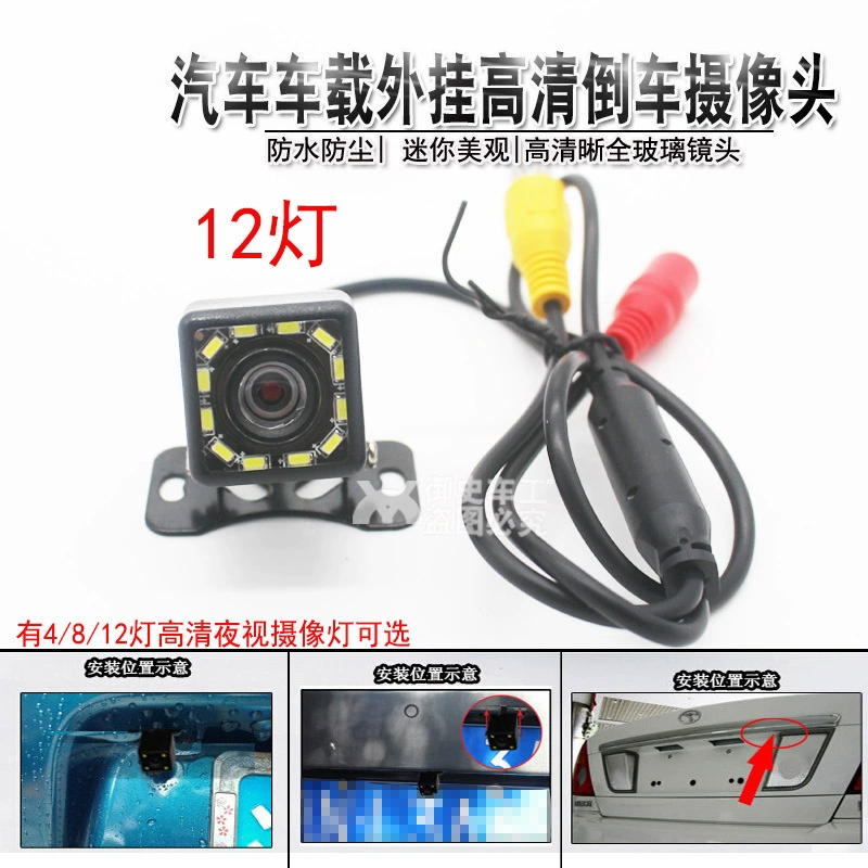 Заводская цена новый универсальный с огнями заднего вида изображения заднего вида 12 огней сверхвысокой четкости водонепроницаемая камера ночного видения