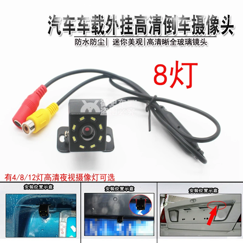 Оптовая продажа универсальный мини-маленький квадратный с 8 светодиодными лампами заднего вида автомобиля