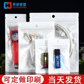 塑料自封袋;无纺布袋;塑料手提袋