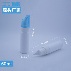 60ml 70ml hdpe鼻スプレーボトルスプレー空瓶プラスチック円形側スプレーボトル消毒液ボトルメーカー