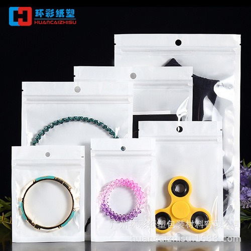 Jewelry bag, mobile phone case and data cable packaging bag, white pearlescent film yin and yang bone bag, transparent plastic ziplock bag