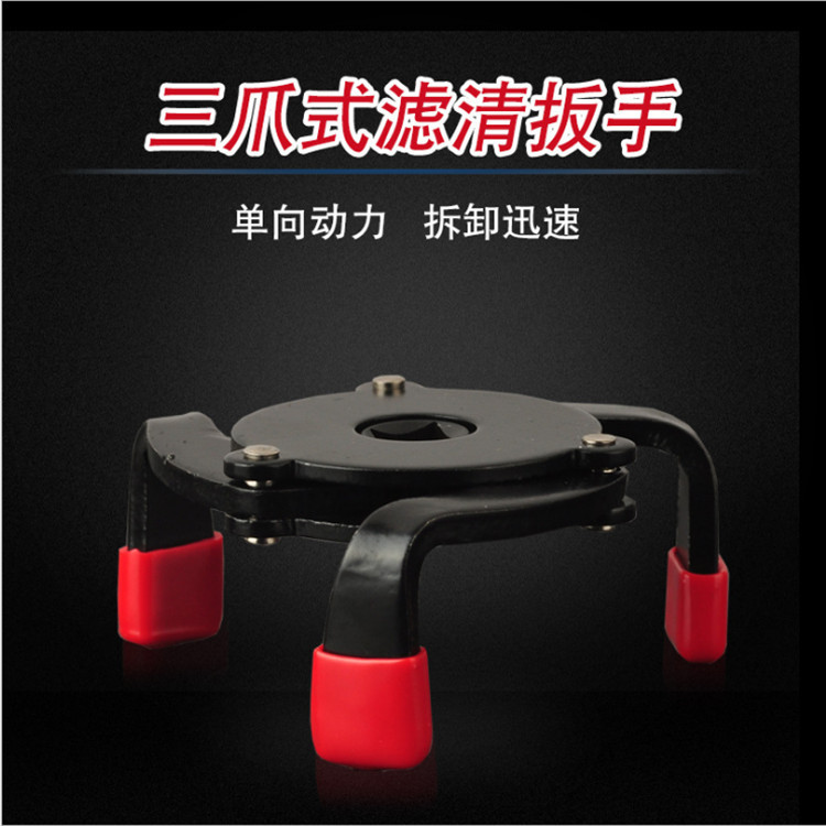 单向扁腿换机油格机滤扳手机油芯拆卸球头工具三爪滤清器扳手