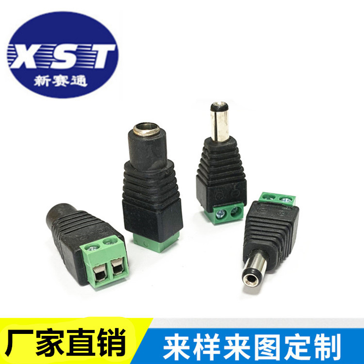 厂家直销5.5*2.1 转接头公头母头监控免焊接头电源转端子2.1 2.5