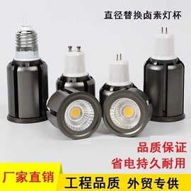 植物生长灯;LED灯杯;PAR灯