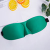 Three dimensional breathable sleep mask for traveling, Korean style, 3D, eyes protection