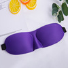 Three dimensional breathable sleep mask for traveling, Korean style, 3D, eyes protection