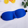 Three dimensional breathable sleep mask for traveling, Korean style, 3D, eyes protection