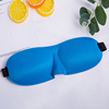 Three dimensional breathable sleep mask for traveling, Korean style, 3D, eyes protection