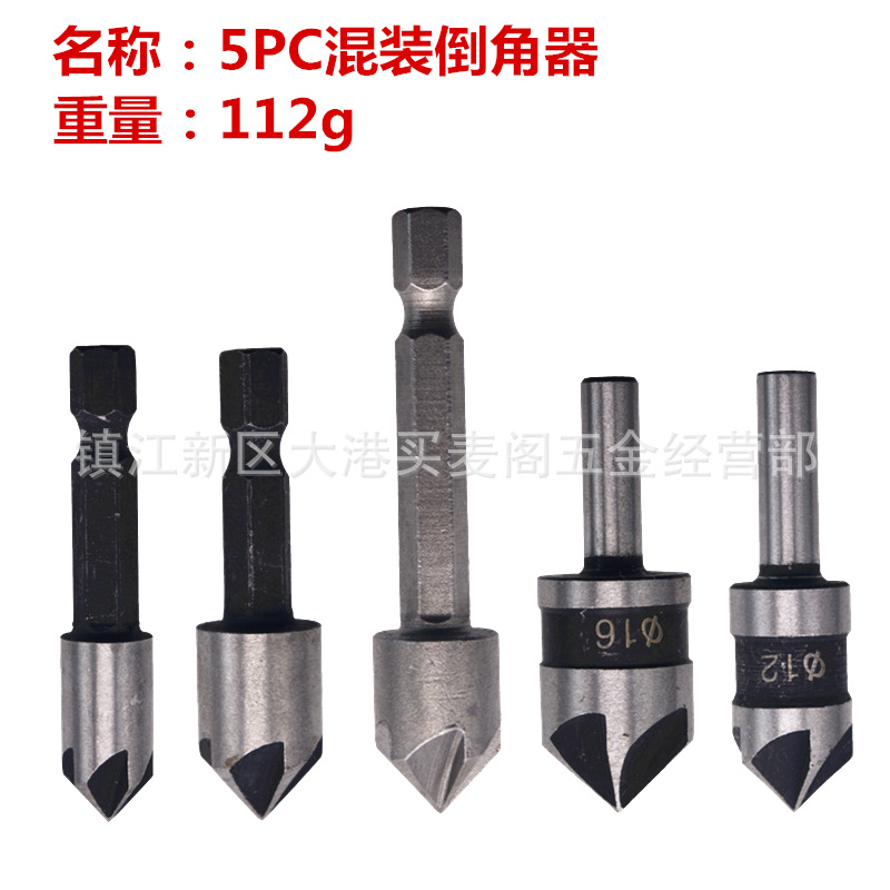 82度 五刃倒角器 木工开孔快速导向倒角刀 沉头钻木料定心锪钻
