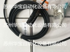 台湾 KAISO 连接器缆线 PU-3820 全新原装正品
