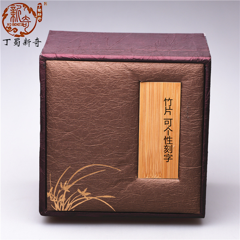 宜兴紫砂壶盒杯盒锦盒包装盒古董玉器盒礼品盒收藏亚麻布锦盒