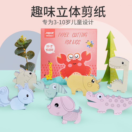Fairy Angel Children's 3D Paper Cutting Book Set Beginner Coloring DIY Craft Materials Kindergarten Origami