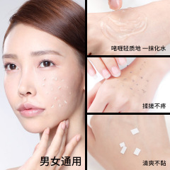 Left Color Right Color Amino Acid Rub Mud Bao Exfoliating Cream Deep Cleansing Face Refreshing Oil Control Wholesale Facial Cleanser