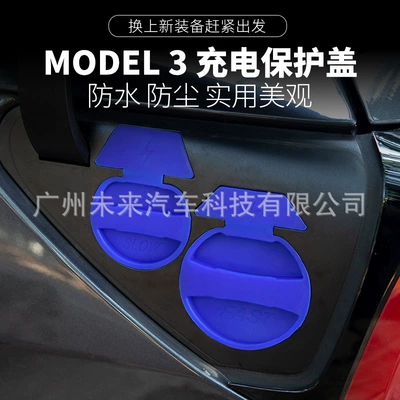Protective Cover Silicone European Standard | Other Automotive Exterior Supplies