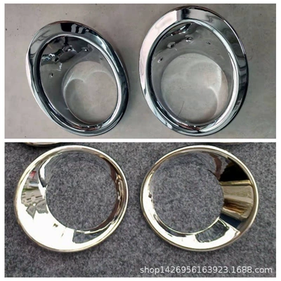 08 Qashqai front fog lamp shade lamp frame modification accessories suitable for Nissan 15 Qashqai rear fog exterior sequins plating (Light frame) - front-inner-bright-surface-with-convex-hole-rear-4-pieces