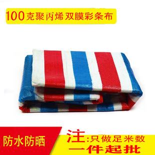 PP�۱�ϩ100�˼Ӻ����Ϸ���؛���w����ɫ���b�޷��m�p��Ĥ�ʗl��