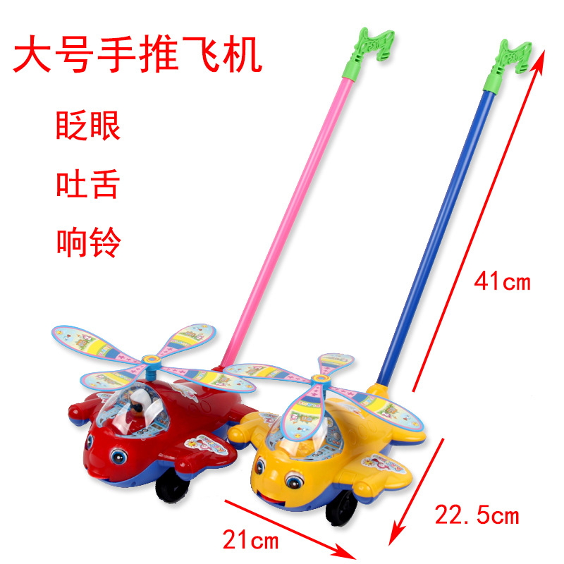 대형 푸시 항공기