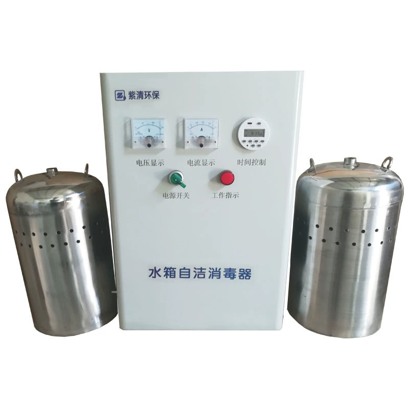 Водоочистка для резервуара для воды, генератор озона Z Ziqing WTS-2B самоочищающийся стерилизатор со встроенным резервуаром для воды