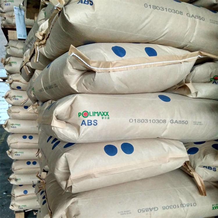 大量现货ABS 泰国石化 GA850 高光泽 高冲击 电子电器部件