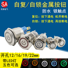 ���ٰ��o12/16/19/22mm���o�_�PLED���i��λ12V24V220V�T������