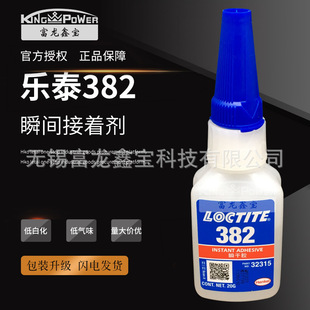 ��̩382�zˮ ������������z ճ�ӽ������� 382 20g/454g ����b