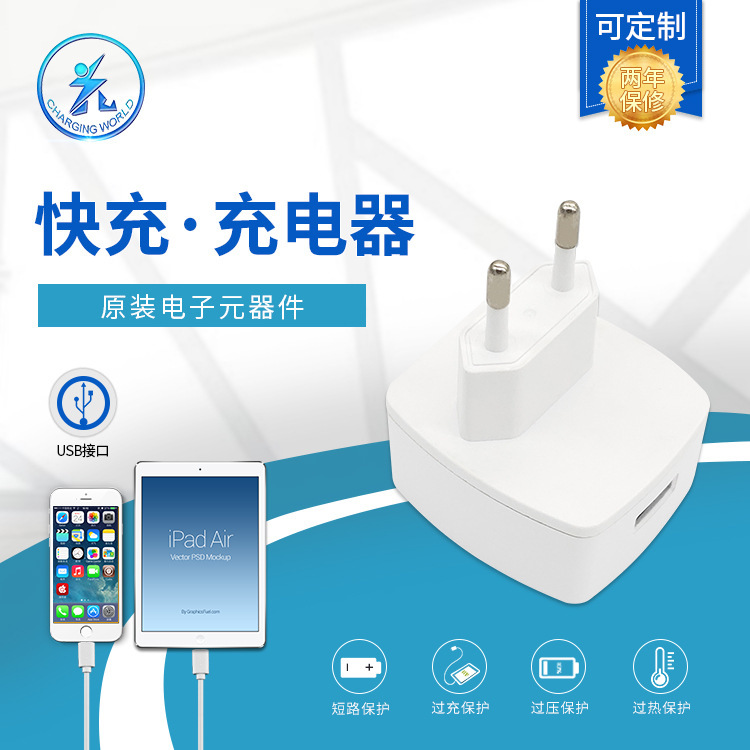 18W Horizontal Plug and Direct Charging Disc Pattern Fast Charging 3.0 European Mobile Phone Travel Charger Qc 3.0 Fast Charging Charging Head Certified Fast Charging