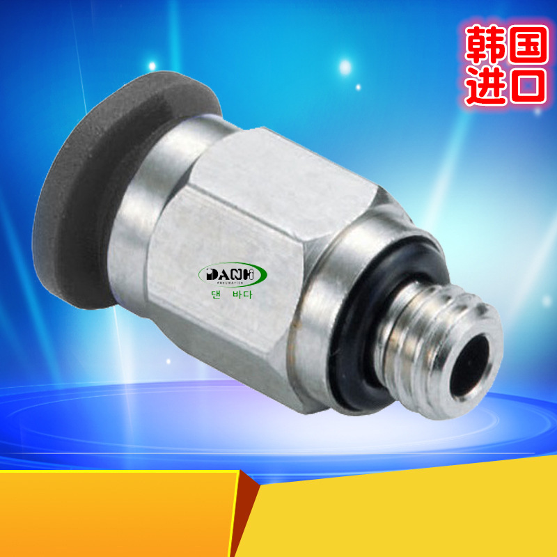 DANHIKW΢ͿٿͷСͽͷ滻SANWOͽͷ