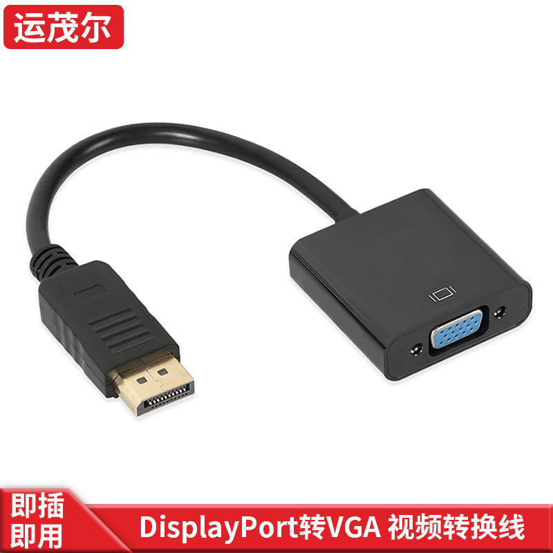 DP de las ventas directas de la fábrica al cable del adaptador de VGA, DP grande al DP del cable de VGA al cable 1080p del adaptador de VGA