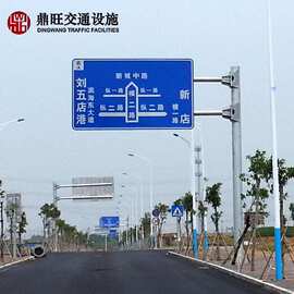 河北厂家定制交通标志牌立杆大型道路指路牌杆高速广告牌标志杆