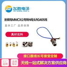 mmcx�� �W��AP�B���������l�� MMCX-JM�������L��N-Kĸ�^ RG405��