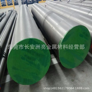 广东供应H13热作模具钢棒 H13圆钢 H13冷拉光棒 大小直径零切现货