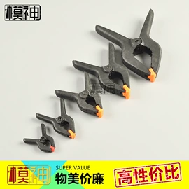 其他模型玩具;其他美术用品;建筑模型