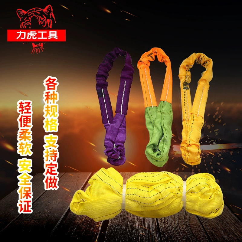 Lihu Factory Прямая поставка Гибкий подъемный ремень Двойная Пряжка Подъемное большое тоннажное кольцо Гибкий подъемный ремень