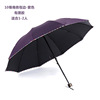 Wholesale Umbrella Large Business Youth Umbrella Umbrella Umbrella Both people can customize printing words and printing logo advertising umbrella