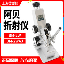 �Ϻ��ː�ķBM-2WAJ��Ŀ��ؐ����xBM-2W�pĿ��ؐ����x