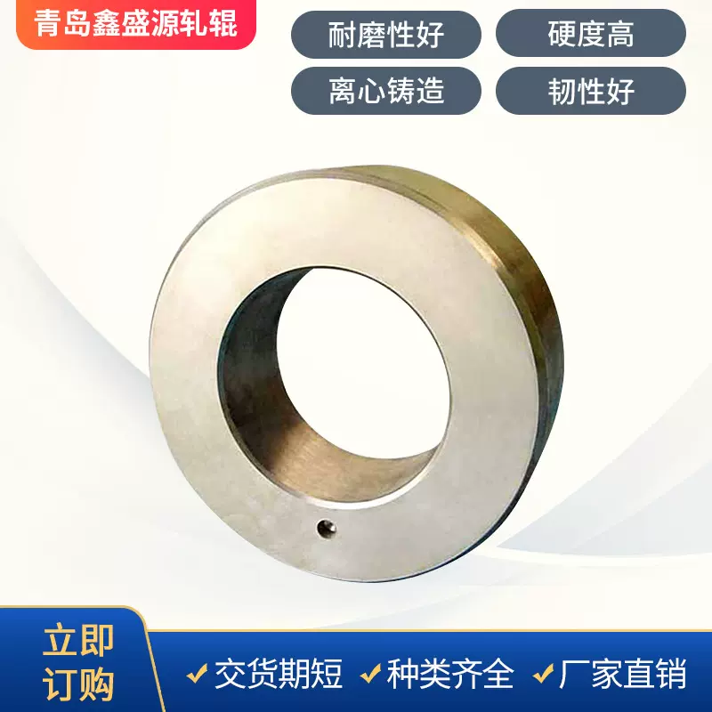 厂家生产大型轧机轧辊 高耐磨厚板热轧机热轧平整辊