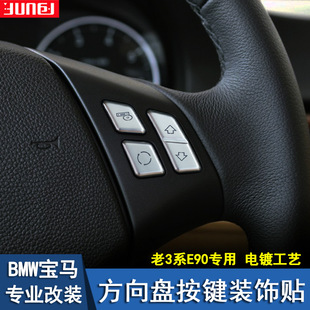 �m��춌���3ϵE90�R��X1����P���{���I�b��N318 325i����b