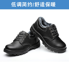 Safety shoes for men, anti-puncture, anti-impact, low-top cotton shoes with removable insoles, warm lining, waterproof, electric welding, anti-slip, work safety shoes for construction sites.