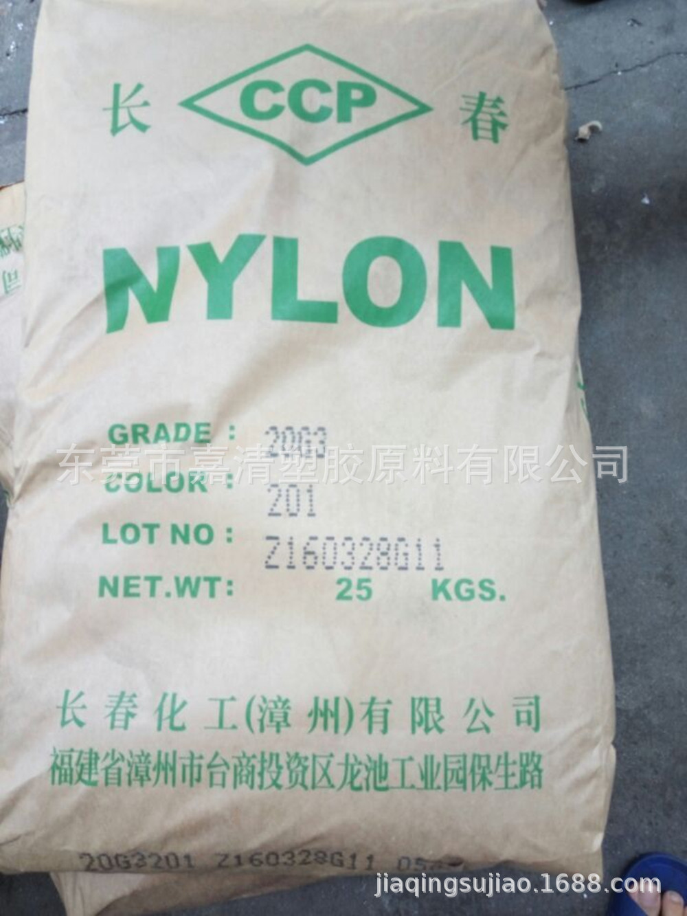 PA66 ���ݳ���21G3-201 ��ɫ  ��ȼV0 ������ǿ15%
