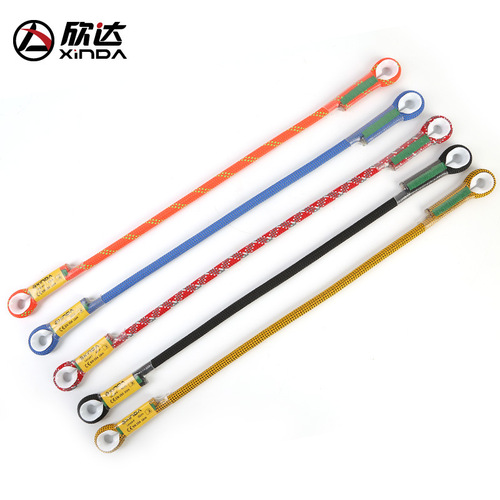 Xinda Xinda outdoor lanyard with oxtail outdoor rock climbing downhill life-saving protector anti-fall equipment