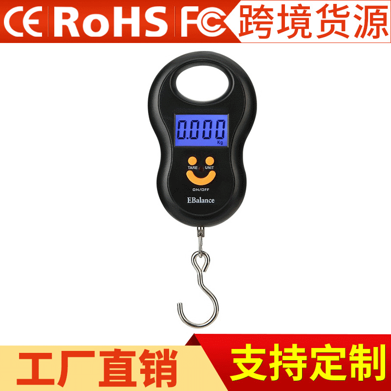 厂家 外贸迷你电子秤 小型吊钩行李称 便携买菜用 小勾礼品秤