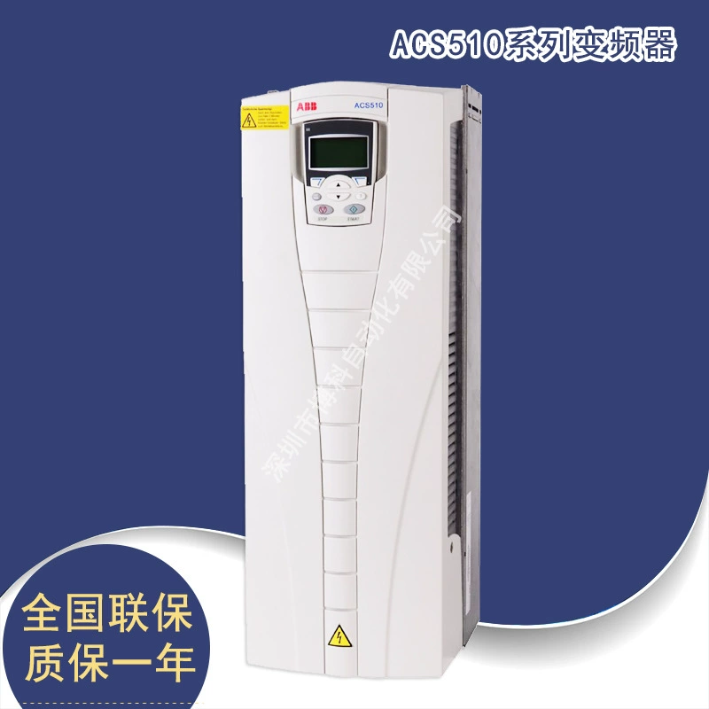 Преобразователь частоты ABB ACS510-01-157A-4 серия ACS510 75 кВт