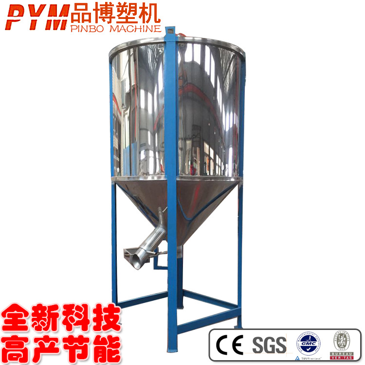 厂家销售造粒储料桶 立式储料桶不锈钢 含风机软管 含税欢迎咨询