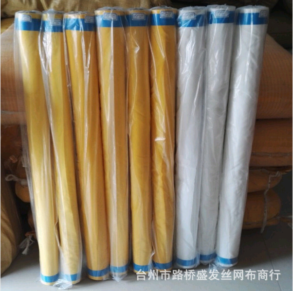 厂家供应100目-350目丝印网纱丝网布聚酯涤纶丝印网纱网布批发