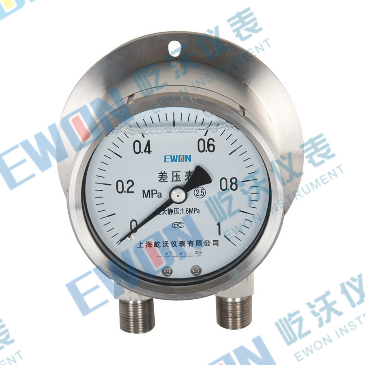 上海304耐震压差表不锈钢耐震差压表CYN-150H 中心距50mm M20*1.5