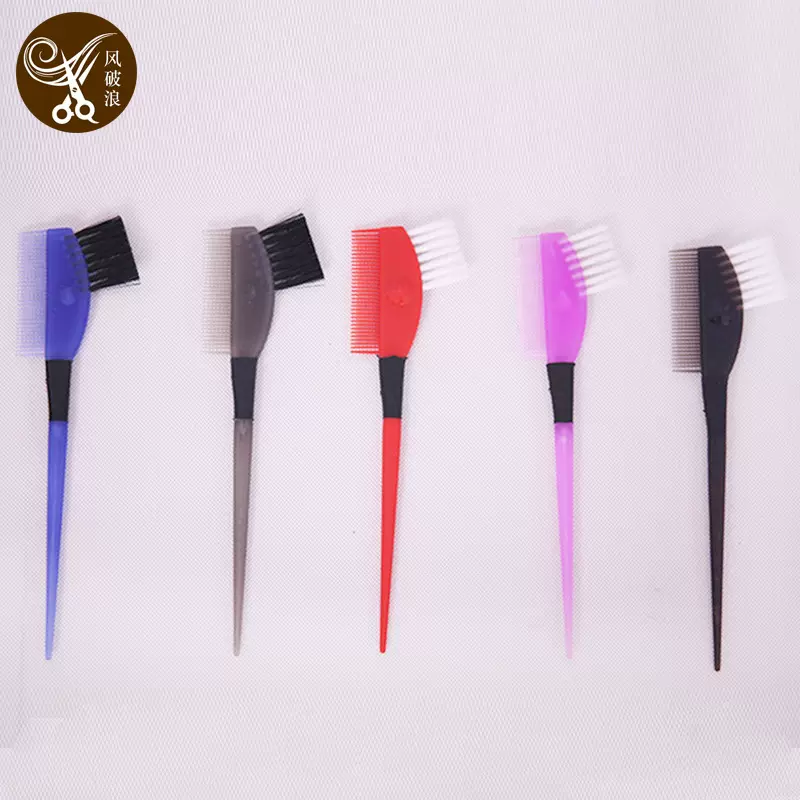 双面染 发梳美发工具烫染梳子焗油两面梳子染 发护发倒膜刷子