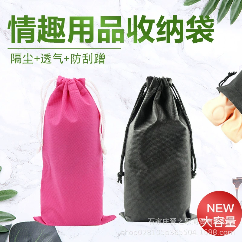 Взрослый сумка-для хранения, стягивающая discreet bag для личных вещей, фуксия или чёрный