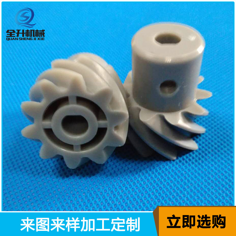 【UPE材质】宇宙杨博PCB设备配件螺旋齿轮可加工定制厂家批发