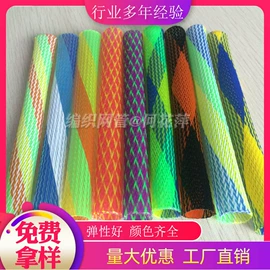 网管;其他垂钓用品;音视频线