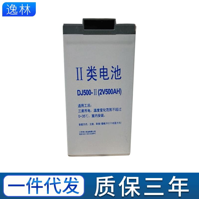 理士DJ500铅酸免维护蓄电池2V500AH通信电源基站太阳能专用蓄电池